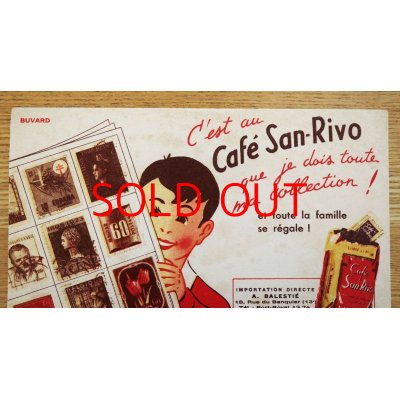 画像3: cafe San-Rivoのビュバー