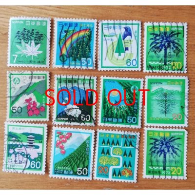 画像3: 日本の古切手 50枚セット