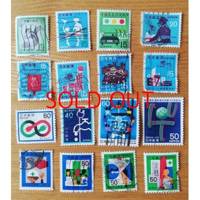 画像4: 日本の古切手 50枚セット