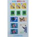 画像7: 昭和レトロな切手シールset（70〜75枚入）