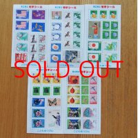 昭和レトロな切手シールset（58〜64枚入）