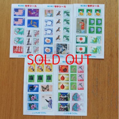 画像1: 昭和レトロな切手シールset（58〜64枚入）