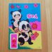 画像1: 昭和レトロなパンダのぬりえ (1)