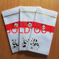 昭和レトロなパンダの封筒10枚セット（シール付き）