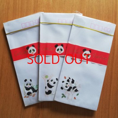 画像1: 昭和レトロなパンダの封筒10枚セット（シール付き）