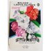 画像6: flower seed packet （１枚）