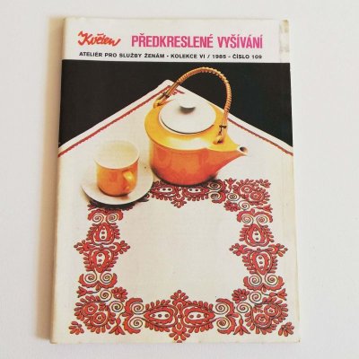 画像1: チェコの手芸本（刺繍図案集／1985年6月）