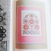 画像14: チェコの手芸本（刺繍・かぎ針編み・クラフト図案集／1986年／コレクション3）