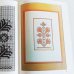 画像13: チェコの手芸本（刺繍・かぎ針編み・クラフト図案集／1986年／コレクション3）