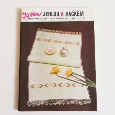画像1: チェコの手芸本（刺繍・かぎ針編み図案集／1986年／コレクション1）