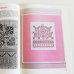 画像11: チェコの手芸本（刺繍・かぎ針編み・クラフト図案集／1986年／コレクション3）