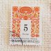 画像3: ハンガリーの刺繍切手（1997-98年）