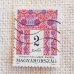 画像5: ハンガリーの刺繍切手（1995年）