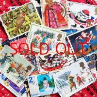 イギリスのクリスマス古切手 20枚セット／No.03 