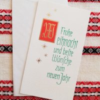 ドイツのクリスマスカード （封筒付き）No.05