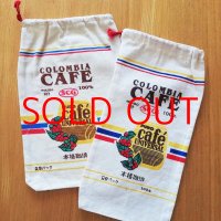 珈琲袋（COLOMBIA CAFE）※再入荷※