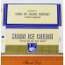画像8: アイスクリームの紙箱【SWAN ICE CREAM】（アメリカ／1950年代）