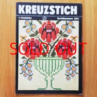 ドイツのクロスステッチ図案集（KREUZSTICH／1980年代）