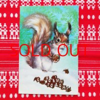 Vintage*クリスマスカード 【リス】（1984年／ロシア）