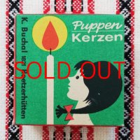 Vintage*キャンドル 【Puppen kerzen / 02】（ドイツ）