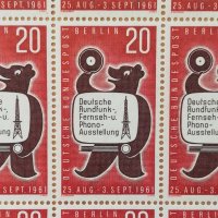 ドイツの記念切手【テレビとラジオの放送展／1961年】1枚（未使用）