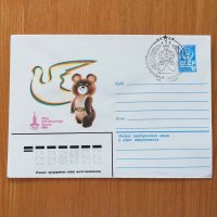 こぐまのミーシャ・オリンピック記念封筒【ハトとミーシャ】※記念スタンプ入り02（1980年）