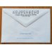 画像3: こぐまのミーシャ・オリンピック記念封筒【ハトとミーシャ】※記念スタンプ入り01（1980年）