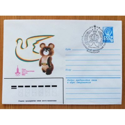 画像2: こぐまのミーシャ・オリンピック記念封筒【ハトとミーシャ】※記念スタンプ入り01（1980年）
