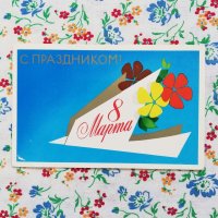 Vintageカード【8 Март／花を運ぶ鳥】（1976年／ロシア）