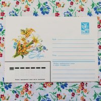 「8 Март」記念封筒【ユリとミモザ01】（1983年／ロシア）