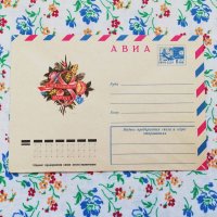 「8 Март」記念封筒【ミモザと花々】（1974年／ロシア）