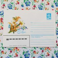 「8 Март」記念封筒【ユリとミモザ02】（1983年／ロシア）