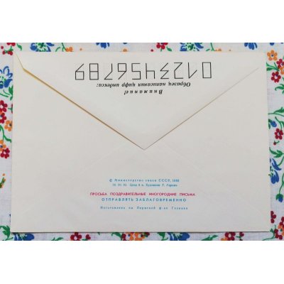 画像3: 「8 Март」記念封筒【ユリとミモザ01】（1983年／ロシア）