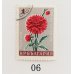 画像7: ブルガリアの切手（1960年代／9種類）