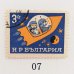 画像8: ブルガリアの切手（1960年代／9種類）