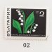 画像3: ブルガリアの切手（1960年代／9種類）