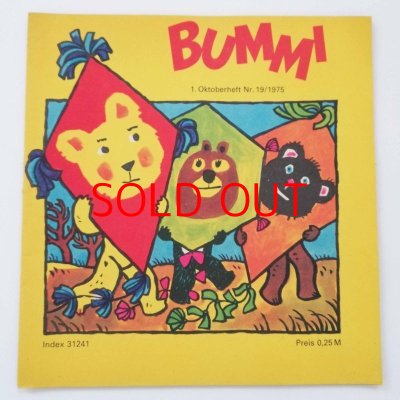 画像1: BUMMI（1975年10月1日号 No.19／旧東ドイツ）