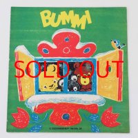 BUMMI（1967年12月2日号 No.24 ／旧東ドイツ）