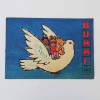 BUMMI（1984年 No.7／旧東ドイツ）