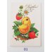 画像2: Vintageカード【小鳥といちご】（ソビエト／1980〜90年代） (2)