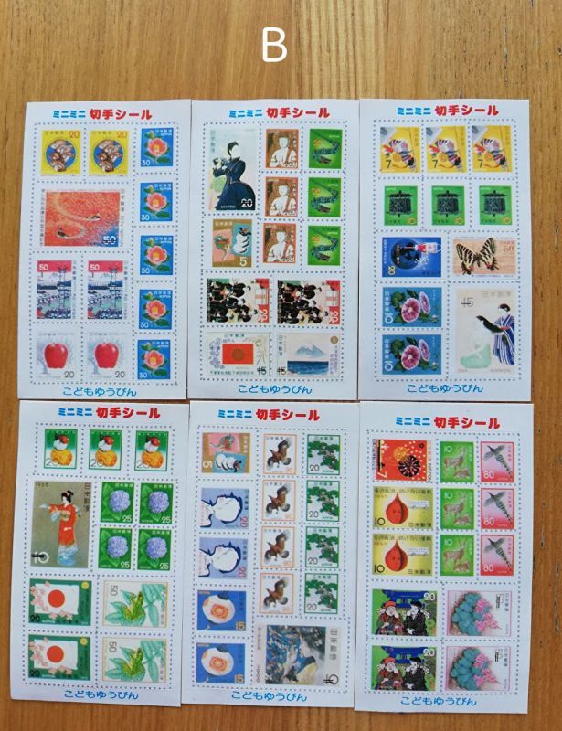 昭和レトロな切手シールset（70〜75枚入） - 旅する雑貨店 matka