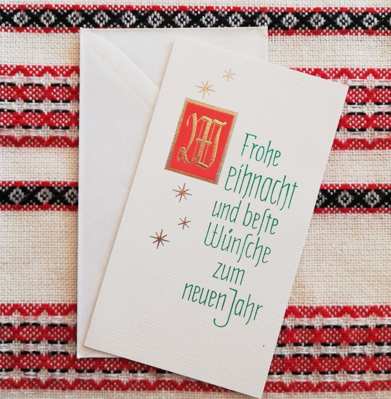 ドイツ　クリスマスカード