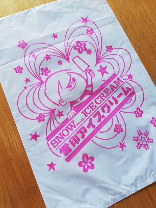 【お買い得HOT】とても希少な昭和のアイスクリームの旗️昭和の粉袋・古布のスカート スカート
