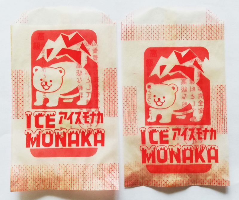 昭和レトロ＊アイスの袋（アイスモナカ／赤） - 旅する雑貨店 matka