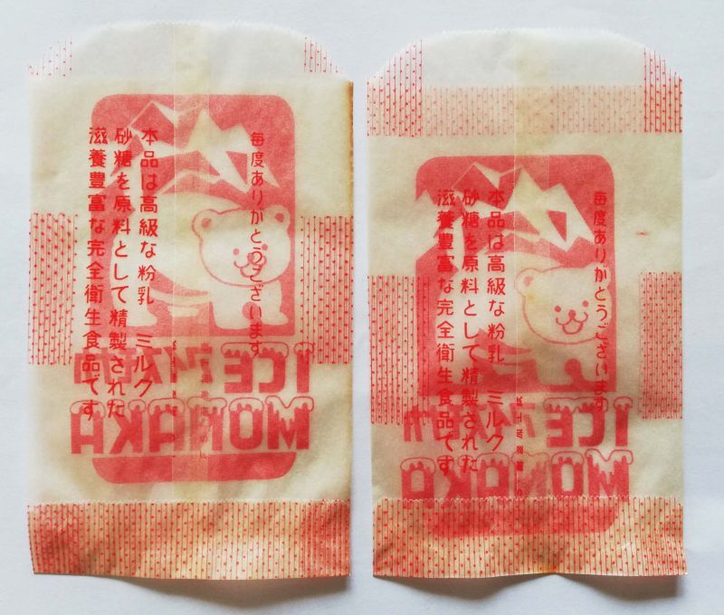 昭和レトロ＊アイスの袋（アイスモナカ／赤） - 旅する雑貨店 matka