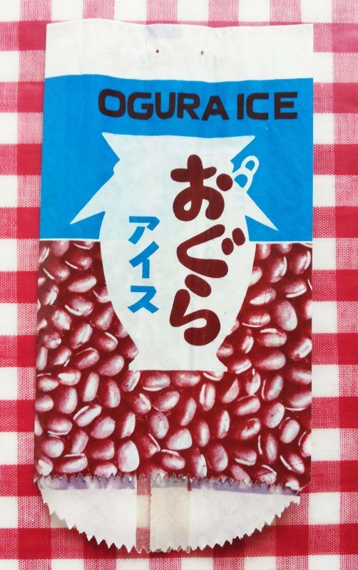 ２０　昭和レトロ　赤城乳業オグラアイス　オグラス　紙袋