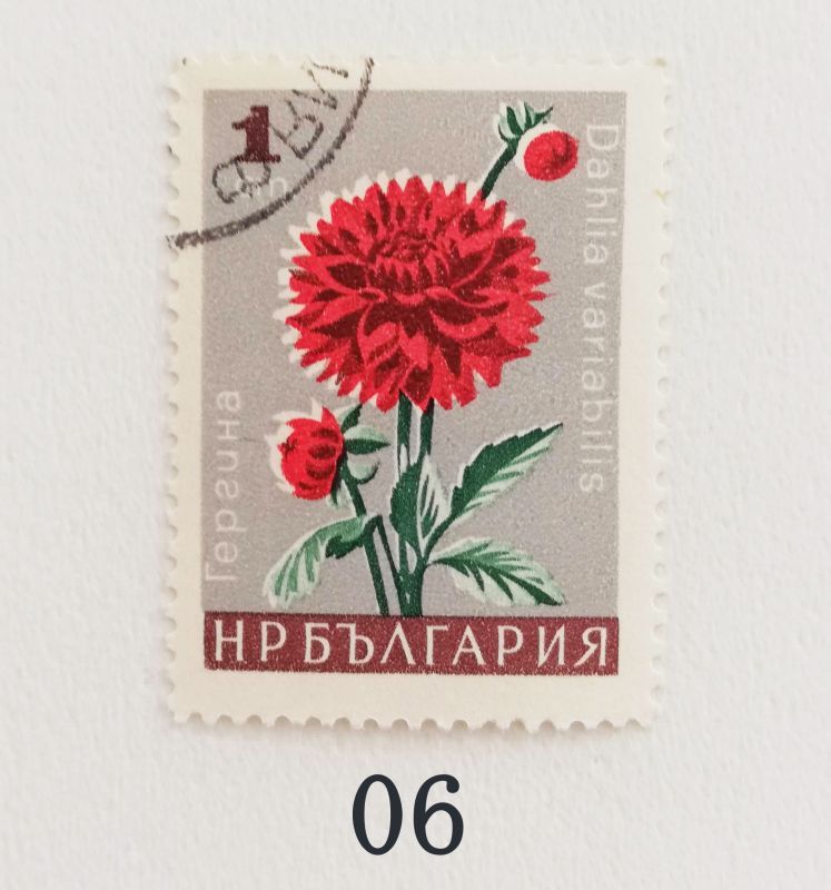 ブルガリアの切手（1960年代／9種類） - 旅する雑貨店 matka