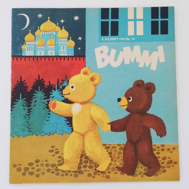 BUMMI（1967年7月2日号 No.14／旧東ドイツ） - 旅する雑貨店 matka